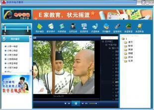 廠家直供e家學習教育棒|小學、初高中綜合版教育棒_辦公、文教_世界工廠網中國產品信息庫