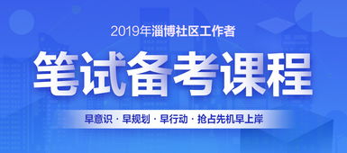 山東公務(wù)員及公職類考試信息網(wǎng)——中公教育服務(wù)平臺